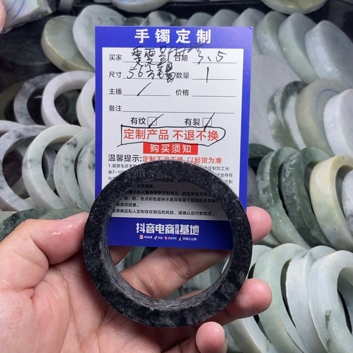 定制翡翠未镶嵌雯****子