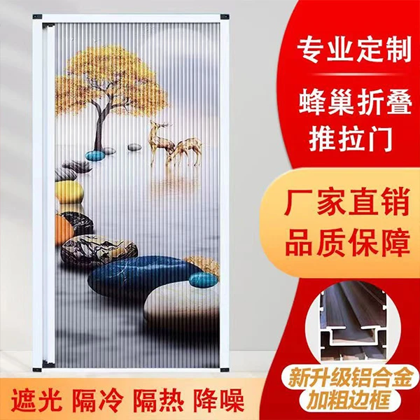 蜂巢隐形折叠移门推拉门免打孔厨房客厅卧室空调阳台卫生间隔断门