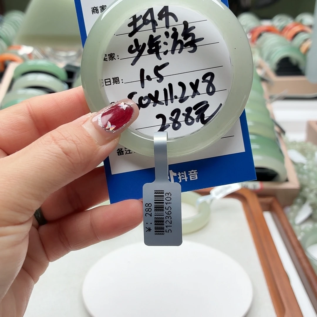 少***O石英质玉未镶嵌手镯