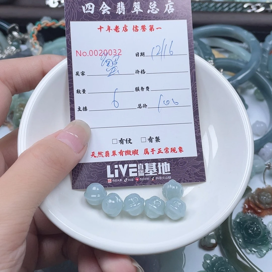 颈饰未镶嵌翡翠蟹*包