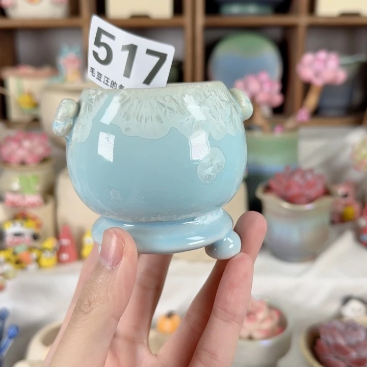 517 口5 默认微瑕