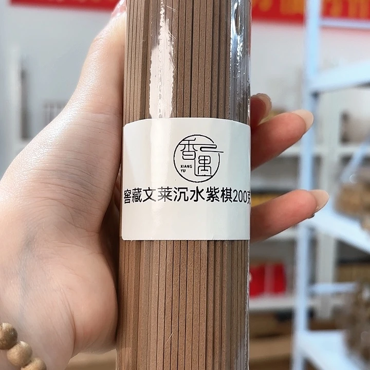 香遇专属闪购链接