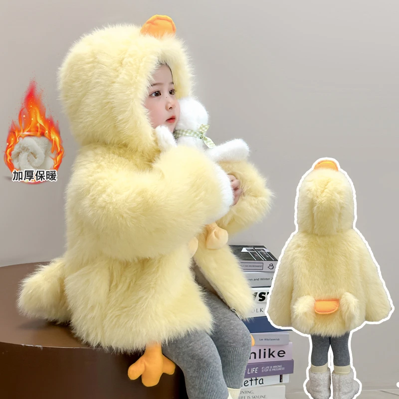 女童小鸭子加绒外套冬装新款洋气女孩毛茸茸儿童加厚毛毛衣拜年服