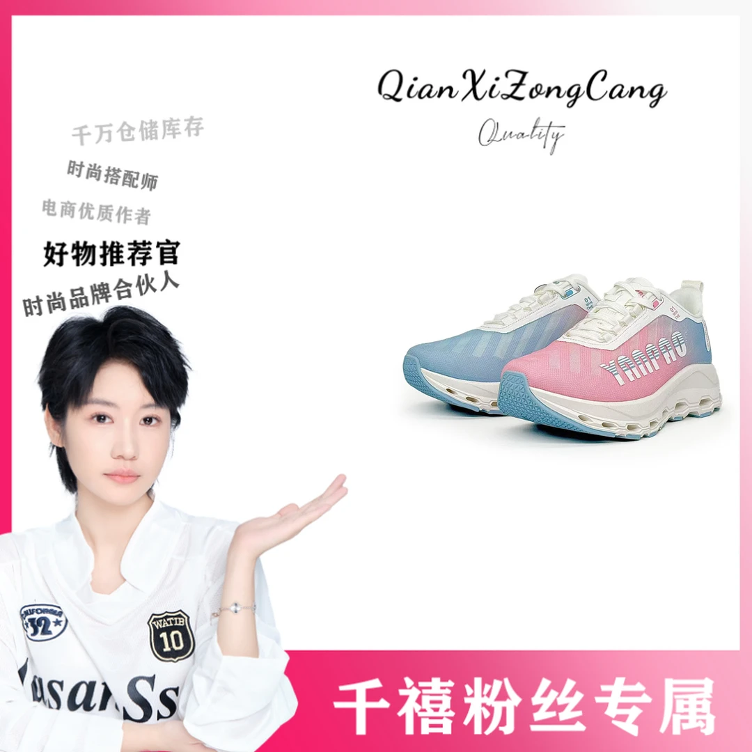 YP01【结构减震】通勤慢跑男鞋单鞋情侣款