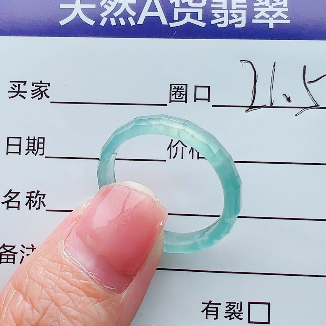 未镶嵌戒指翡翠戒指