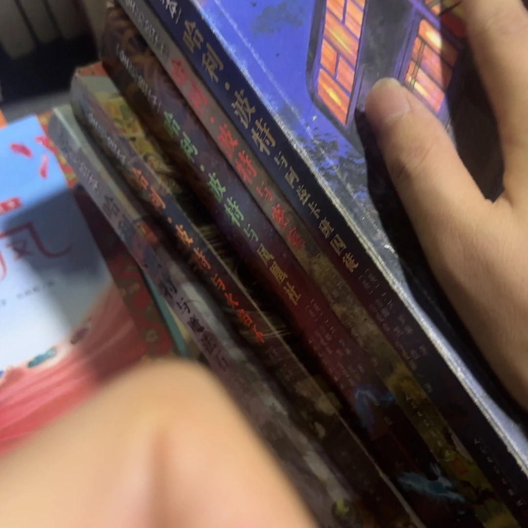 瑕疵不售后哈利波特5本彩绘套装