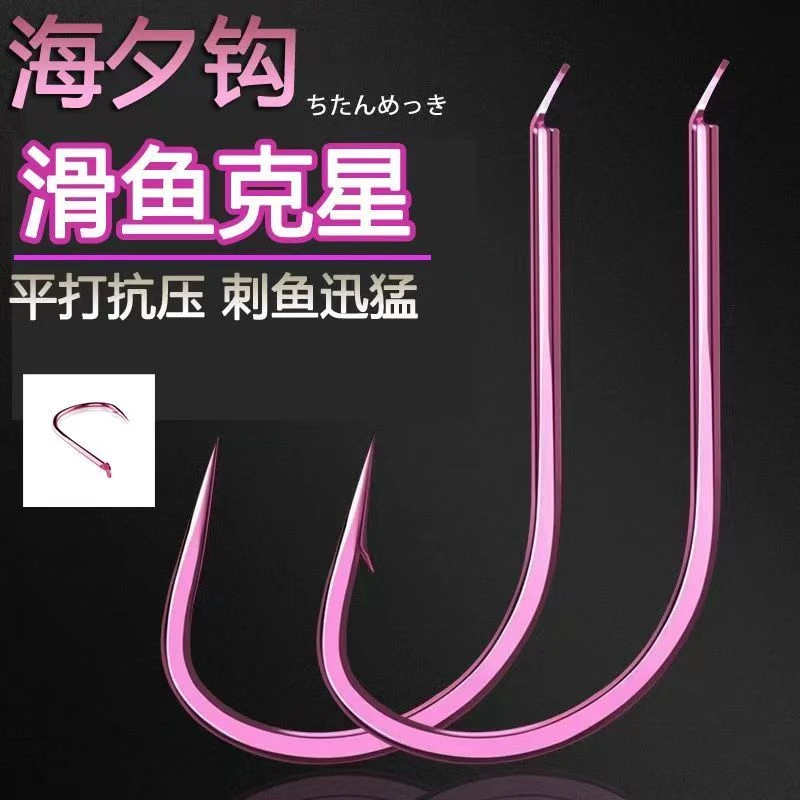 精品粉海夕鱼钩细条钛合金鲫鱼海汐溪流草鱼散装鲤鱼鲫鱼钓鱼