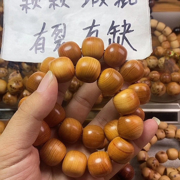 柏木（崖柏）崖柏瑕疵2.0
