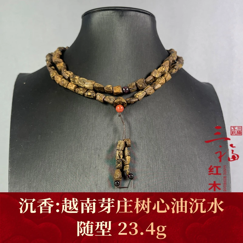 101396 越南芽庄树心油沉水 沉香