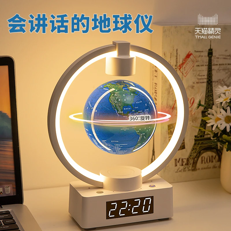 智能磁悬浮地球仪2025新款语音对话开学必备儿童生日礼物10-12岁