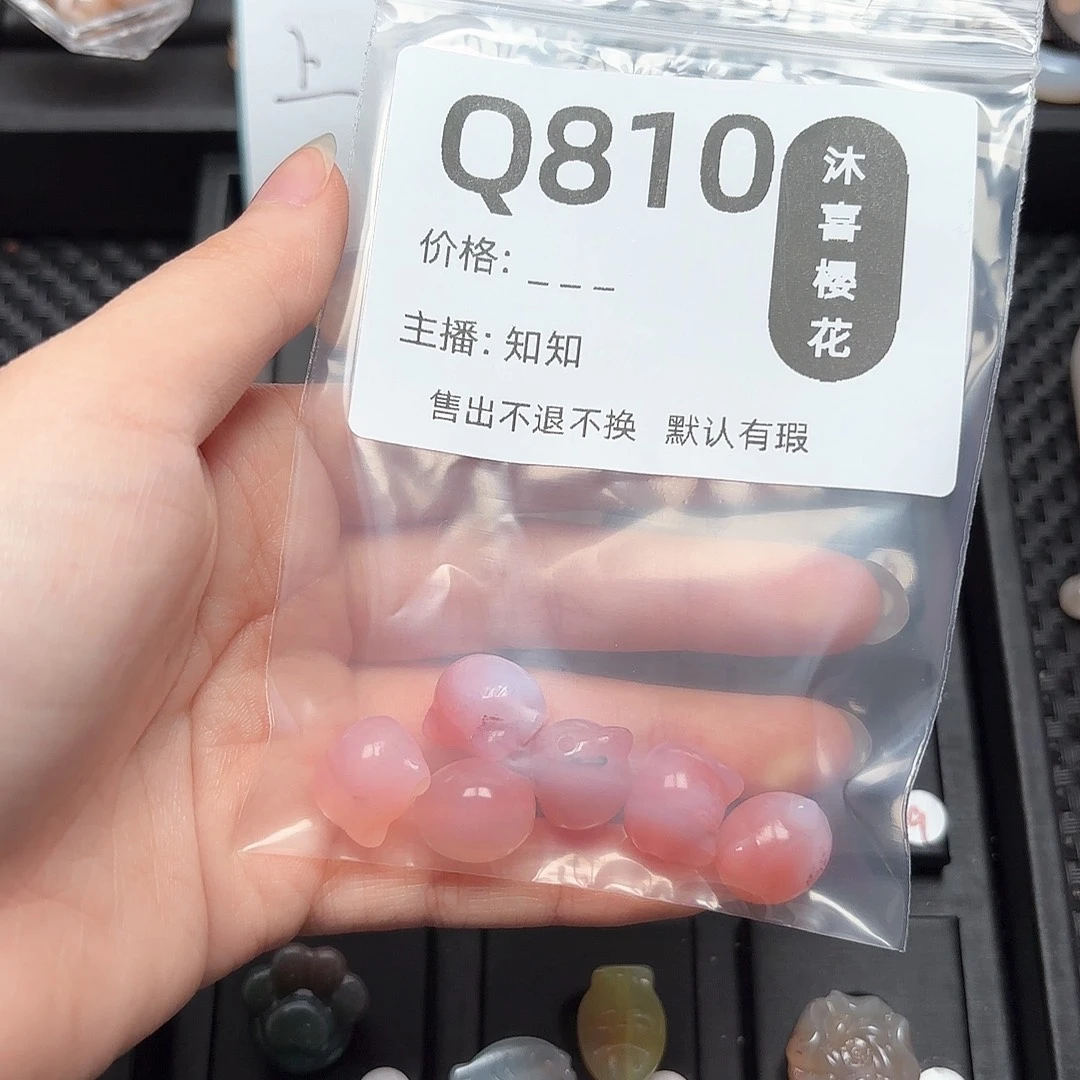 玛瑙/玉髓颈饰未镶嵌@**娅