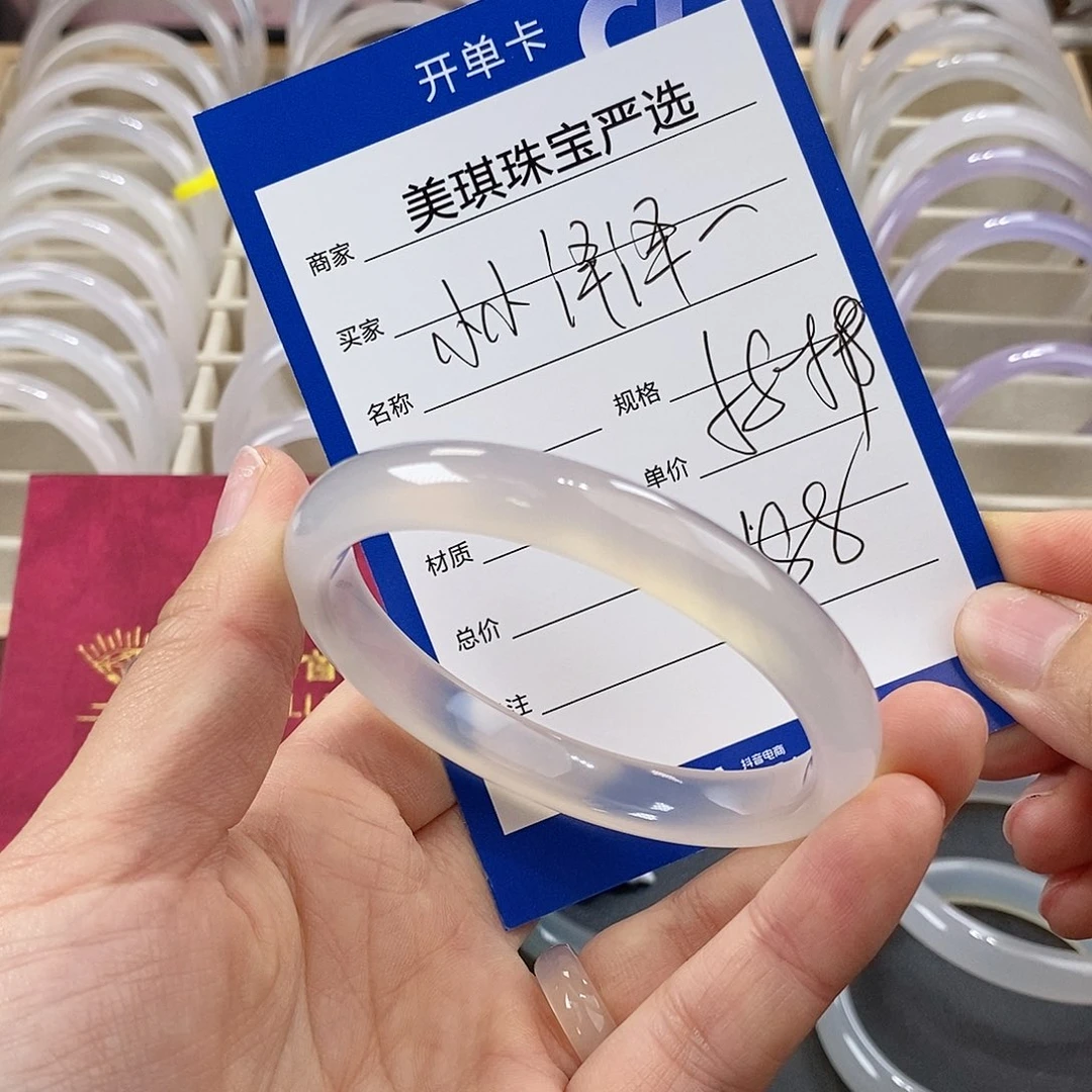 *****玛瑙/玉髓未镶嵌手镯
