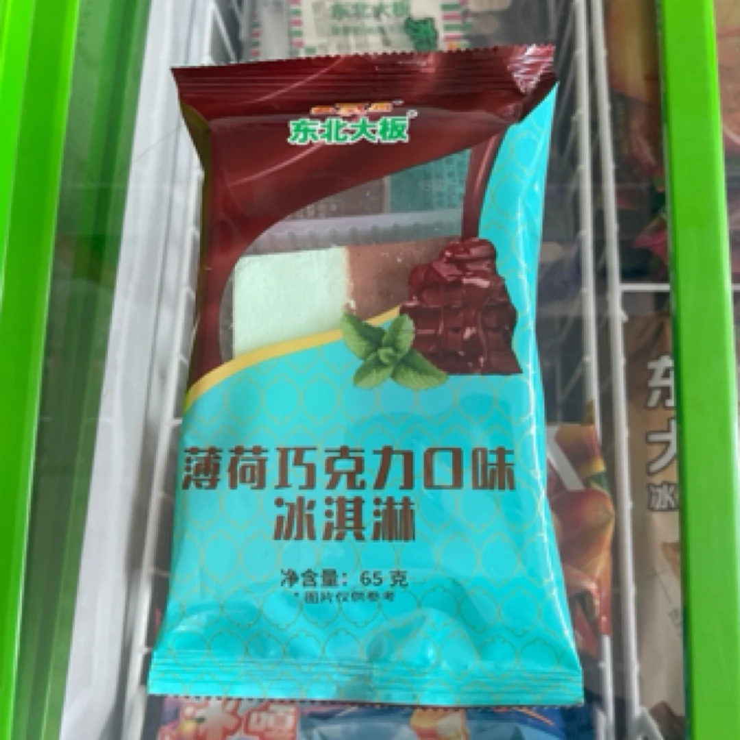 东北大板薄荷巧克力口味冰淇淋65克