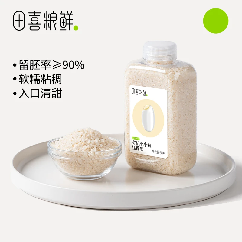 田喜粮鲜【2024新粮·有机小小粒胚芽米】煮粥搭档软糯入口即化450g