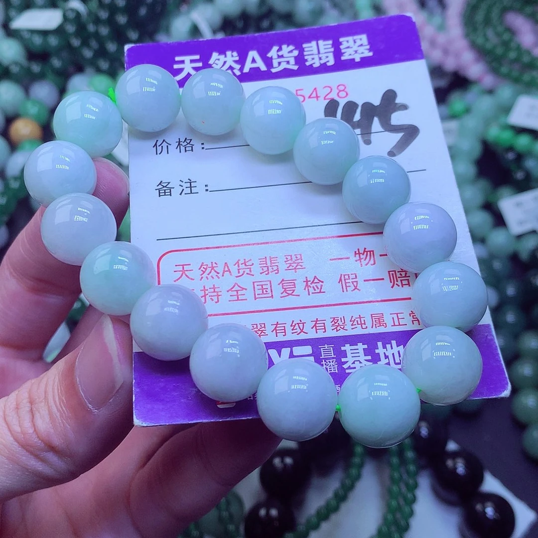 翡翠毛衣链未镶嵌