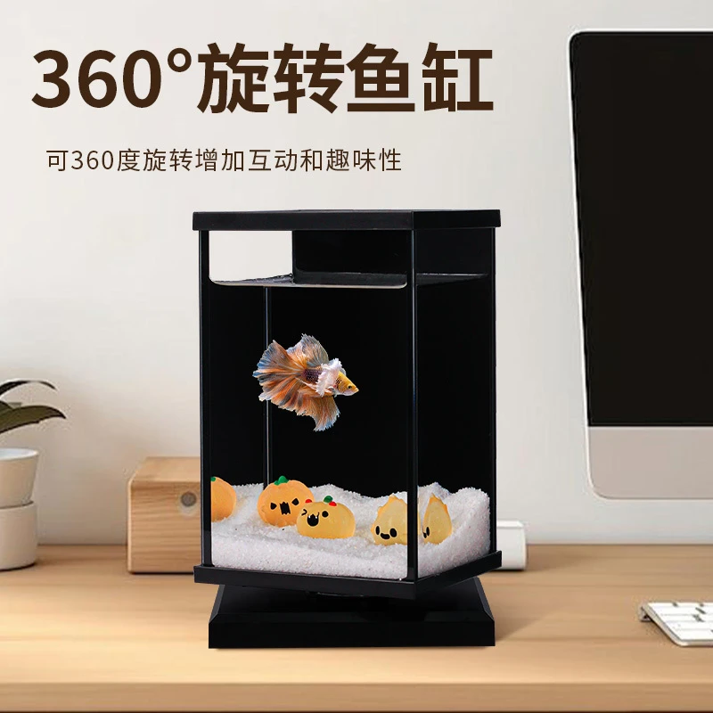 鱼缸客厅2025新款旋转桌面迷你小型玻璃带灯创意办公室斗鱼缸造景