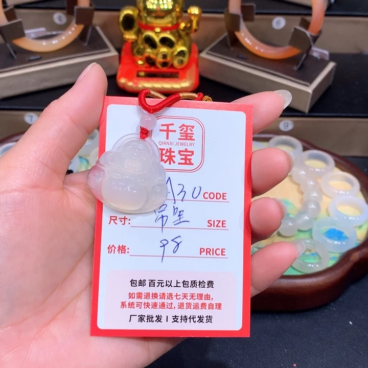 玛瑙/玉髓颈饰未镶嵌