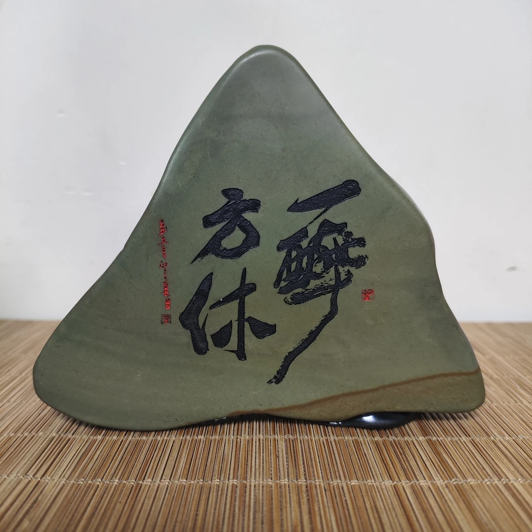 新疆戈壁泥石雕刻摆件尺寸11*9*3.5cm