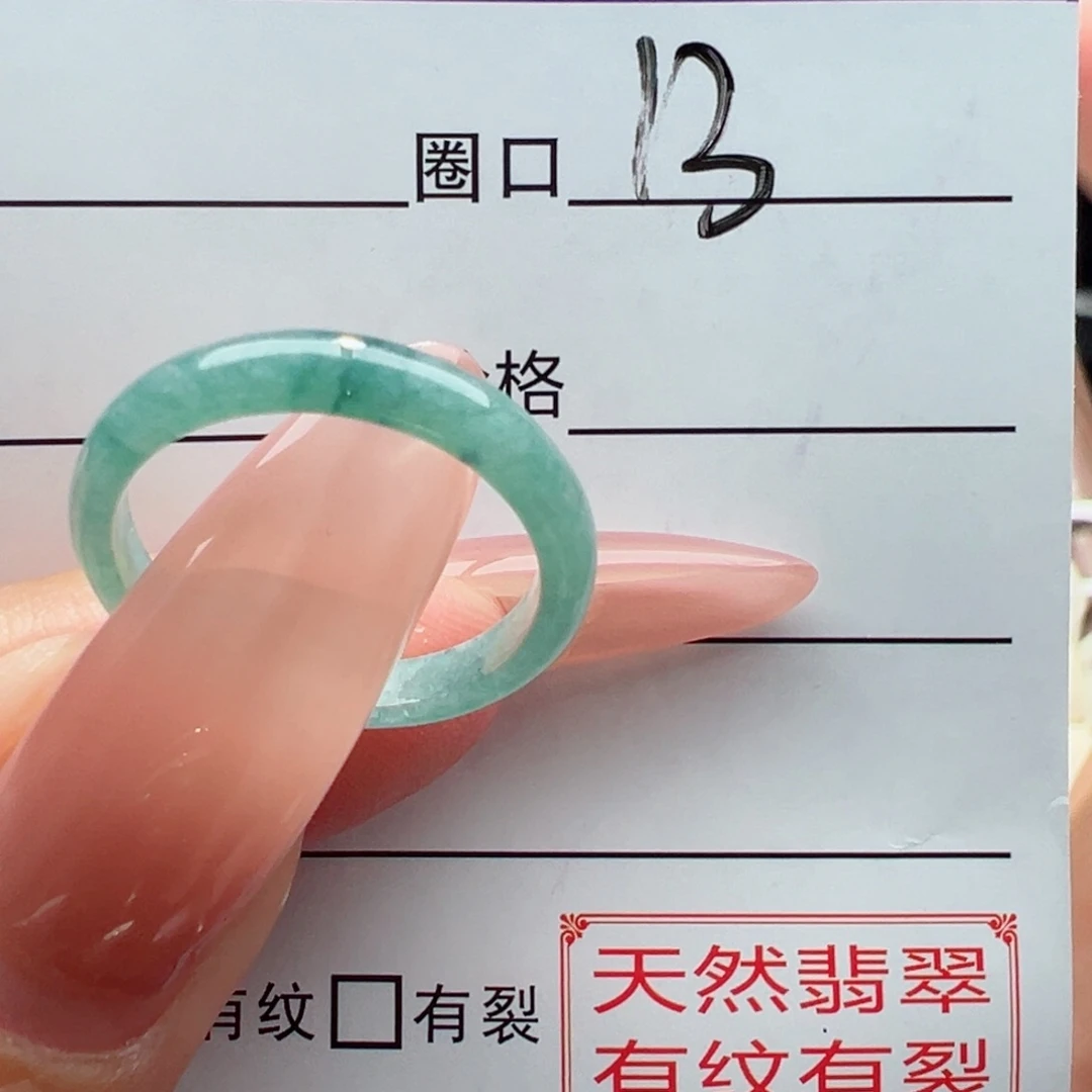 未镶嵌戒指翡翠缅甸翡翠
