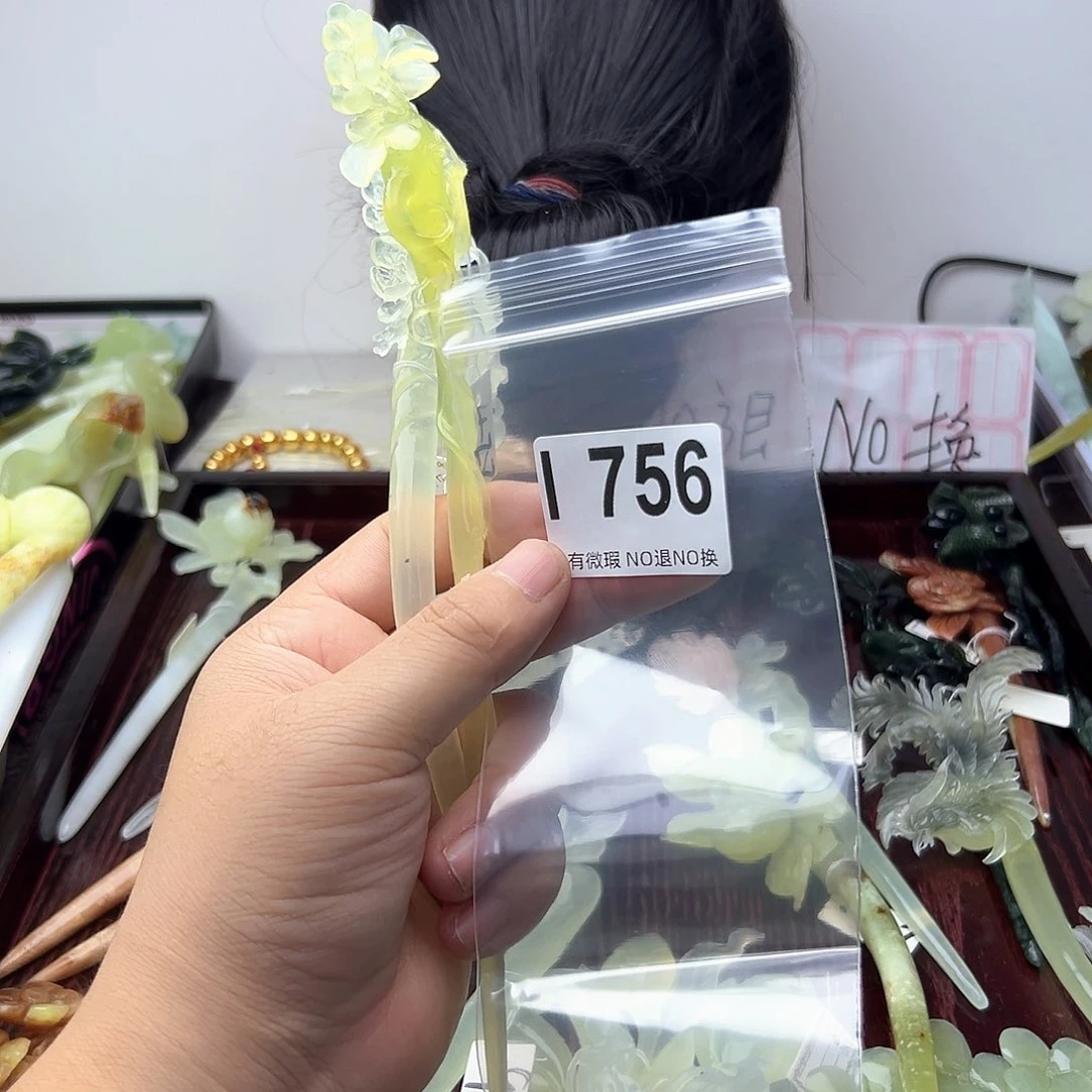 蛇纹石玉合金发饰?****?