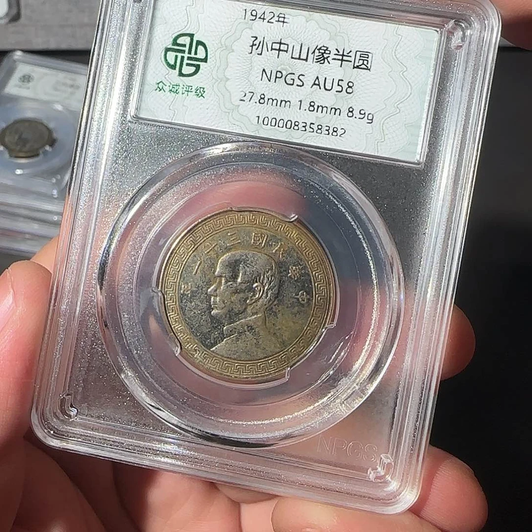 铜自*孙小头888888888888888888