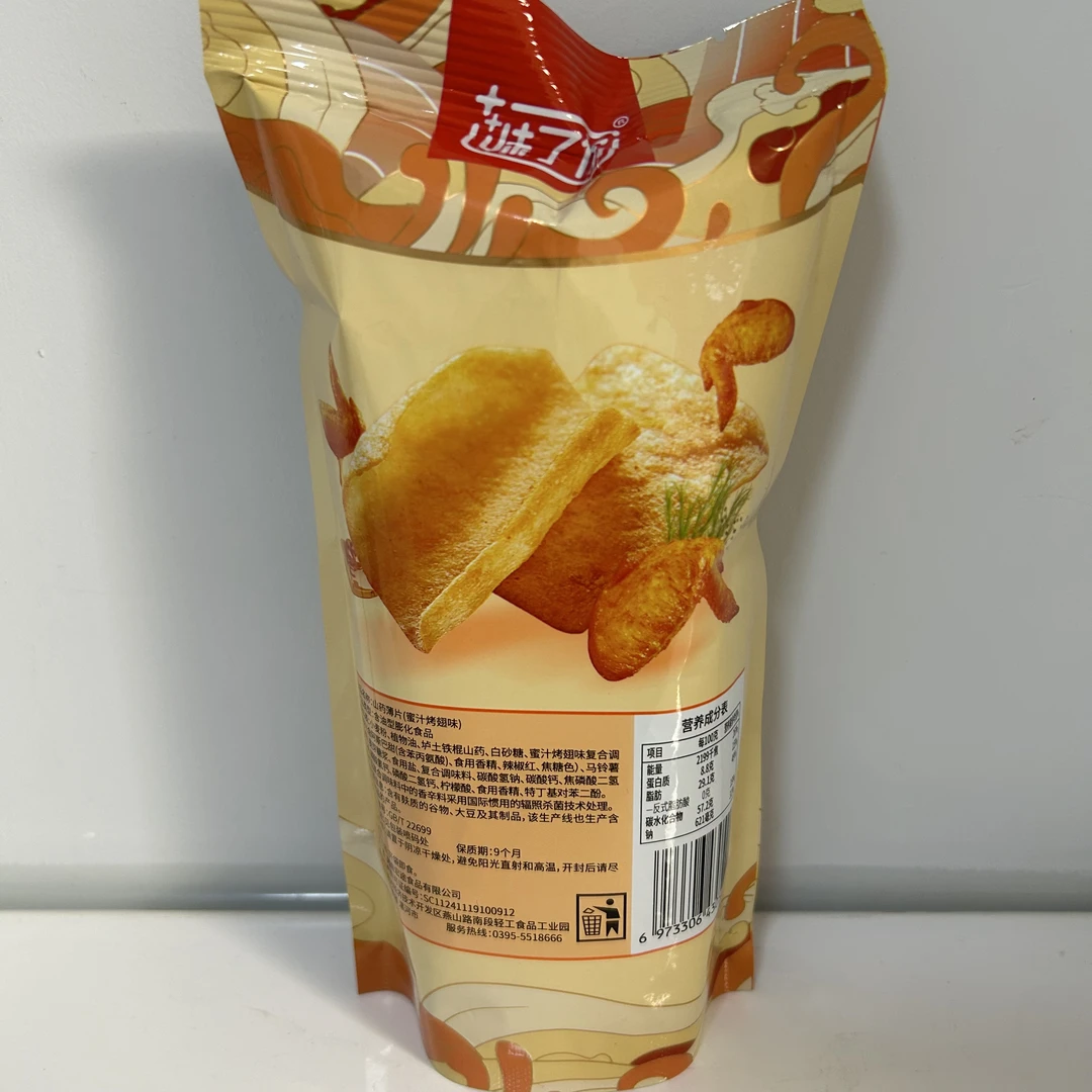 味了你山药薄片蜜汁烤翅袋装宿舍网红办公室休闲薯条混合装追剧