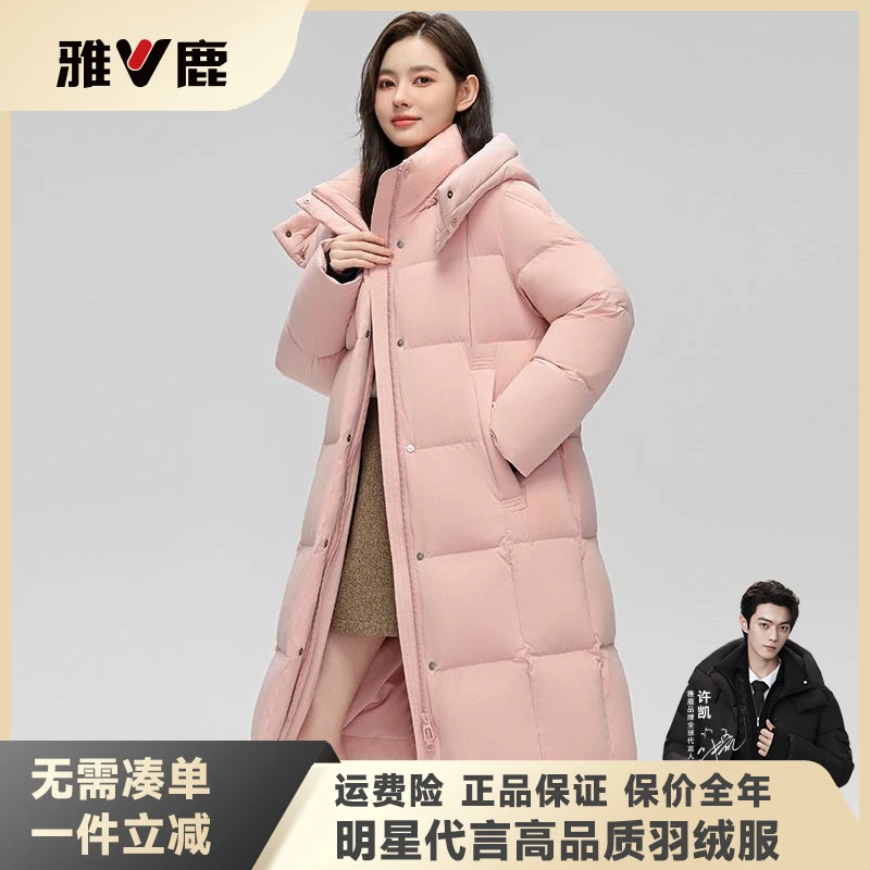 【徐若晗同款】雅鹿2025新款中长款羽绒服女冬季宽松加厚保暖外套