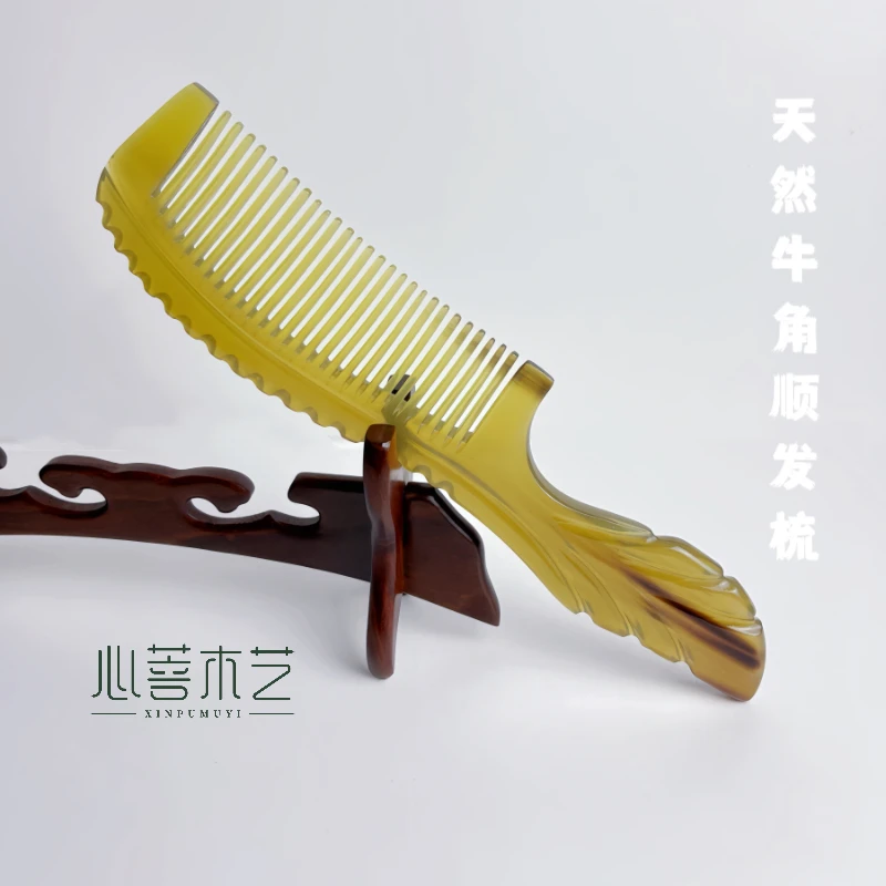 天然牛角凤尾顺发梳宽齿防静电梳头牦牛角梳家用齿梳