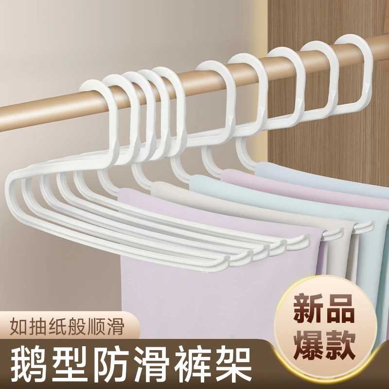 鹅型裤架家用挂裤子衣架专用无痕裤夹防滑2形Z字衣柜内置收纳神器