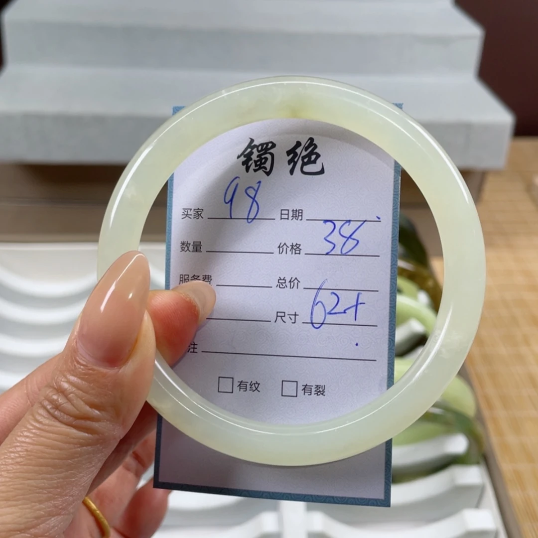 【闪购商品】蛇纹石玉手镯未镶嵌