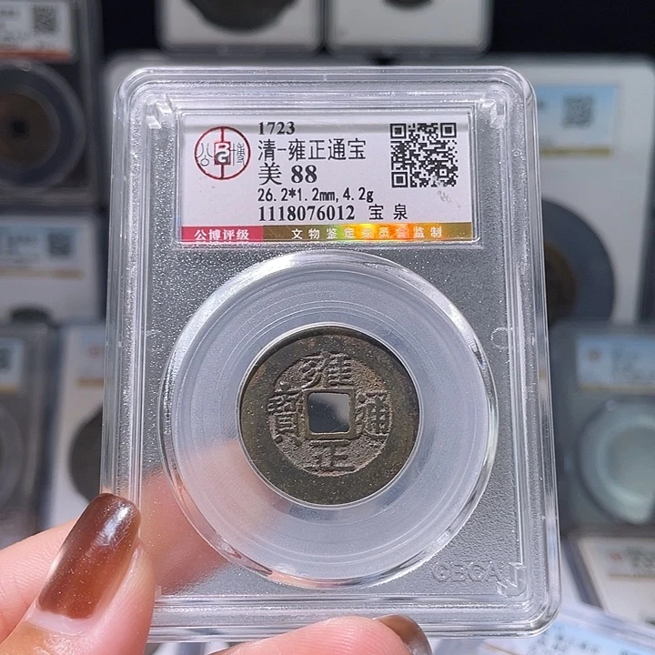铜轩缘 雍正罗汉式编号6012