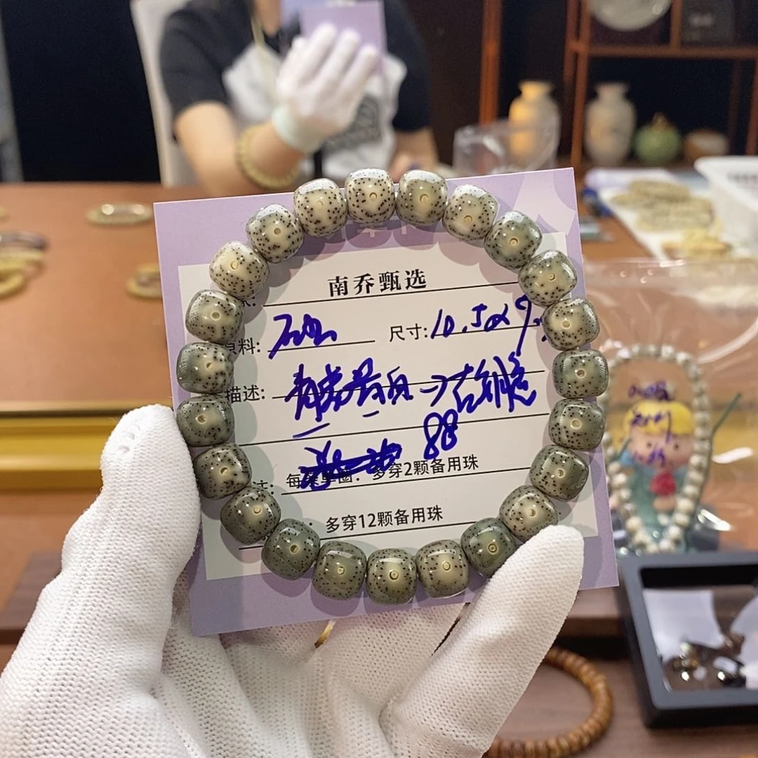 星月菩提手串南乔甄选