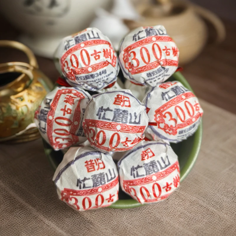 明前高货【龙珠】25年头春昔归忙麓山300年古树头春龙珠（幽兰香）