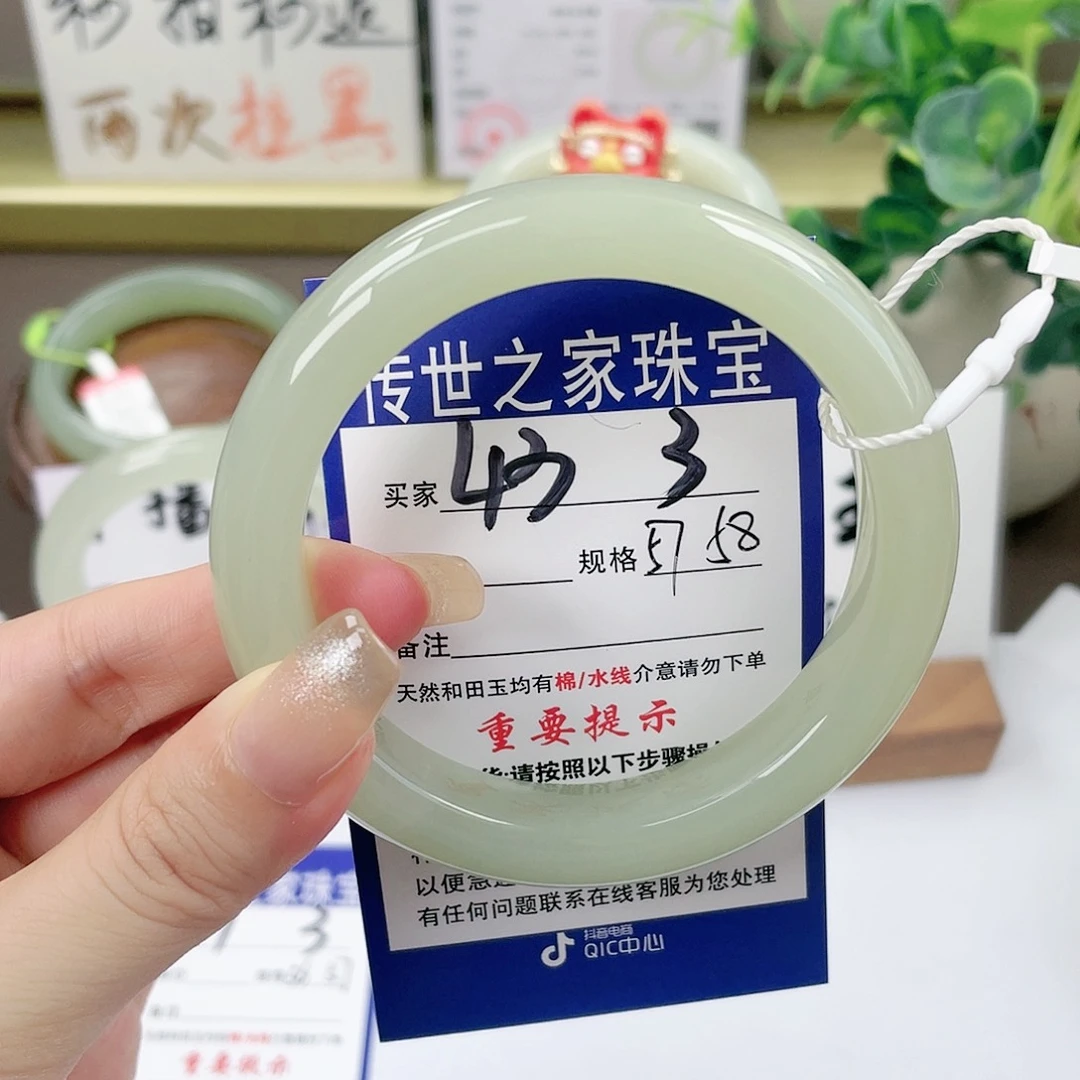 【闪购商品】未镶嵌手镯和田玉