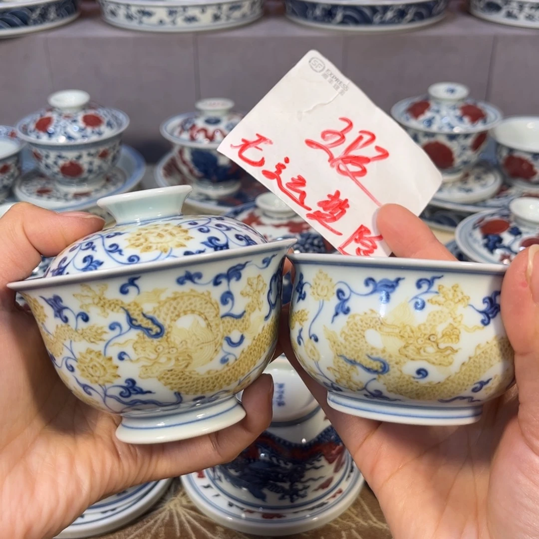 青花釉里金缠枝宣德双龙