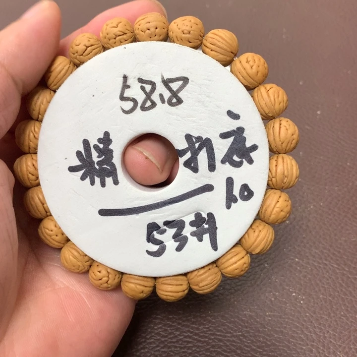 桃核手串53号健健康康了