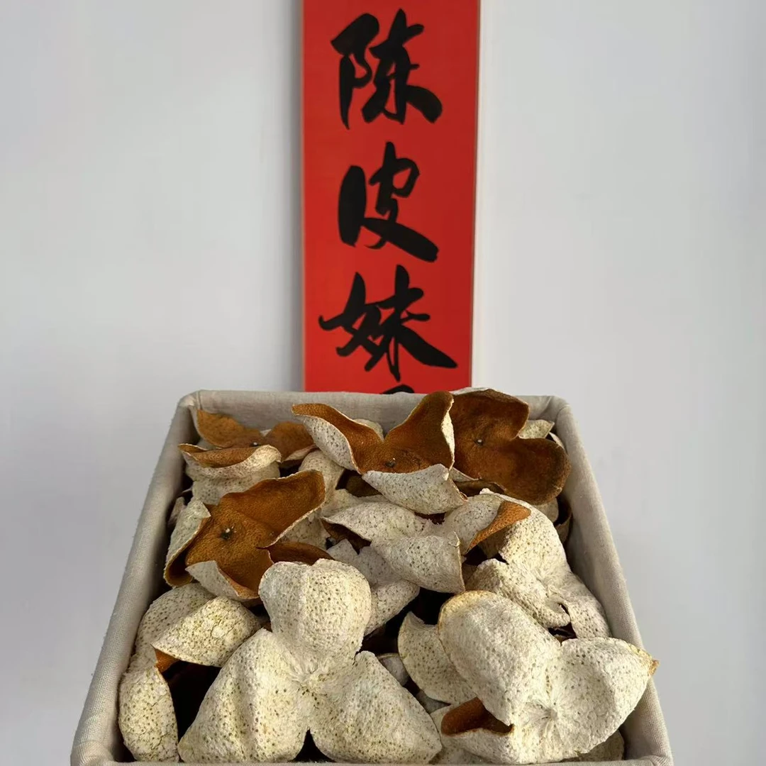 【陈皮妹优荐】2024年东甲老树大红皮 太阳生晒正宗新会陈皮
