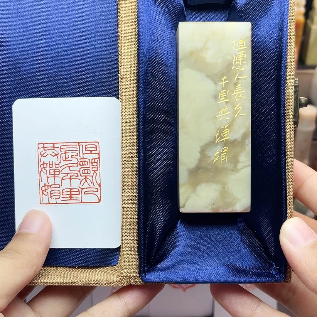 寿山石印石3.0但愿人长久千里共婵娟 伊犁石 手工篆刻