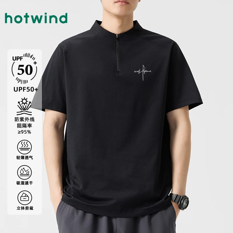 Hotwind/热风速干长袖男t恤半拉链百搭上衣春夏款防晒抗菌打底衫