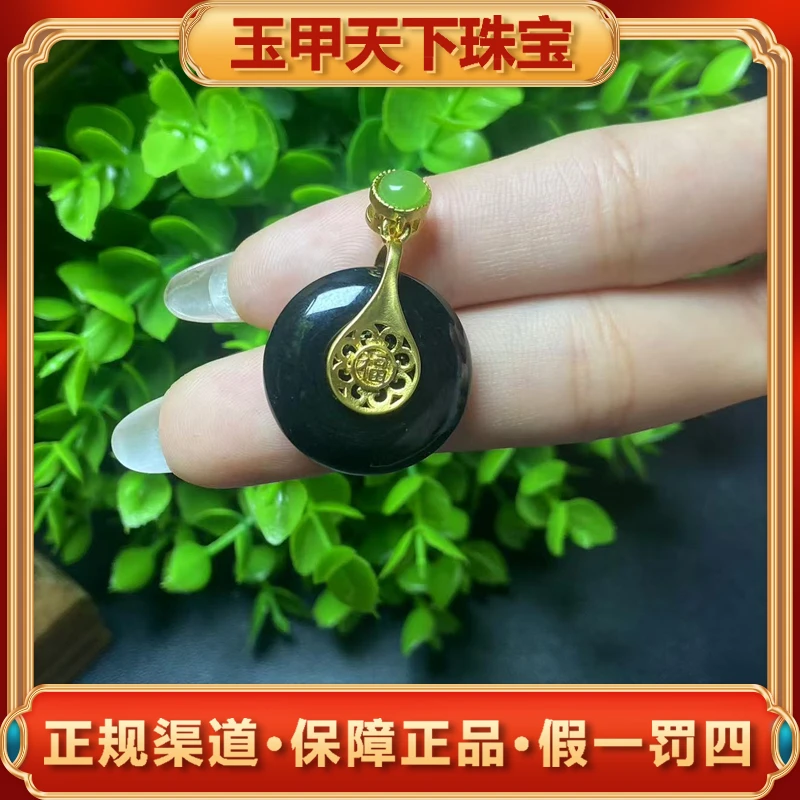 江德洋珠宝AT5332【玉甲】A货翡翠墨翠平安扣吊坠-配绳子-送礼佳品