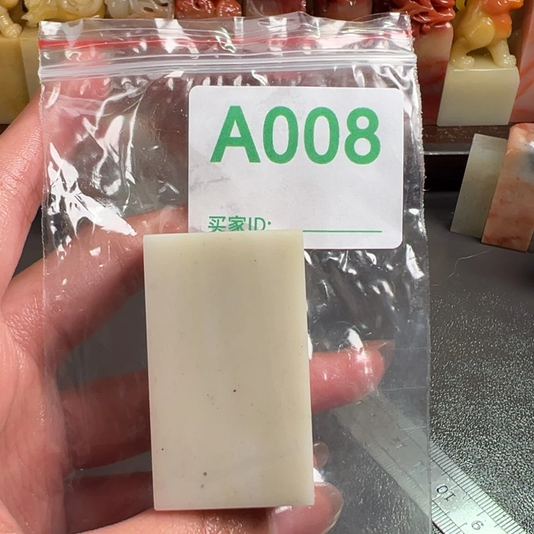 老挝石印石V****y老挝石