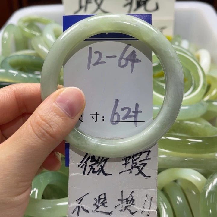 岫玉未镶嵌手镯手镯