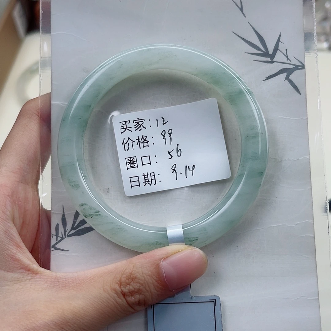 未镶嵌手镯石英质玉（金丝玉）
