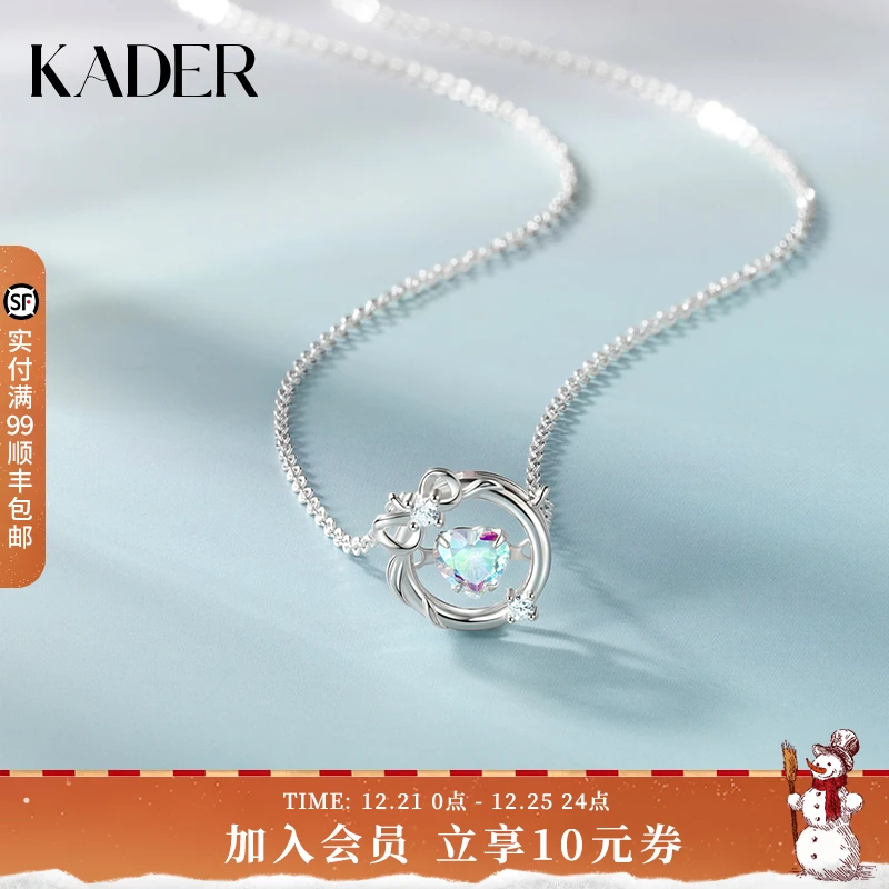 KADER/卡蒂罗 坠链均925银 魔法苹果项链浪漫小众精致感生日礼物