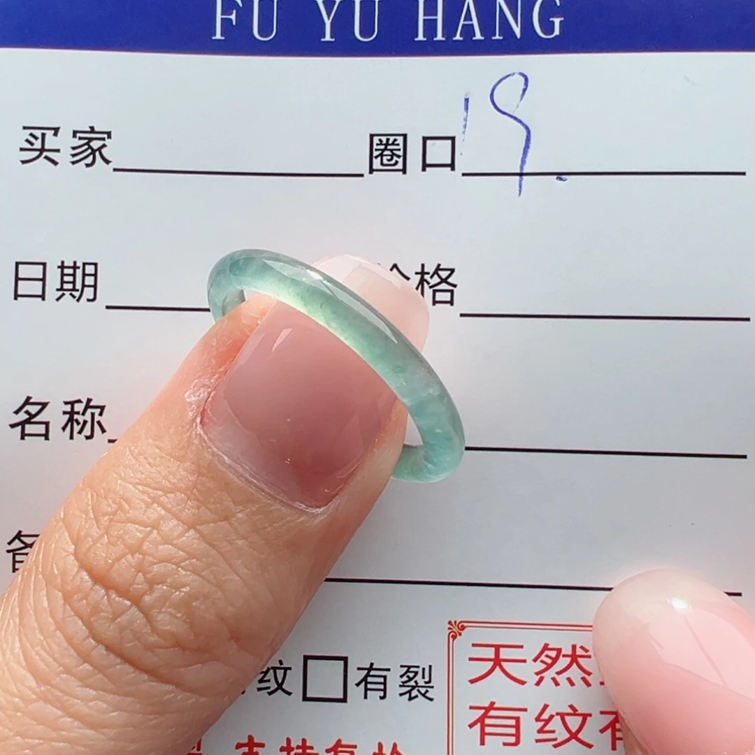 翡翠戒指未镶嵌缅甸翡翠