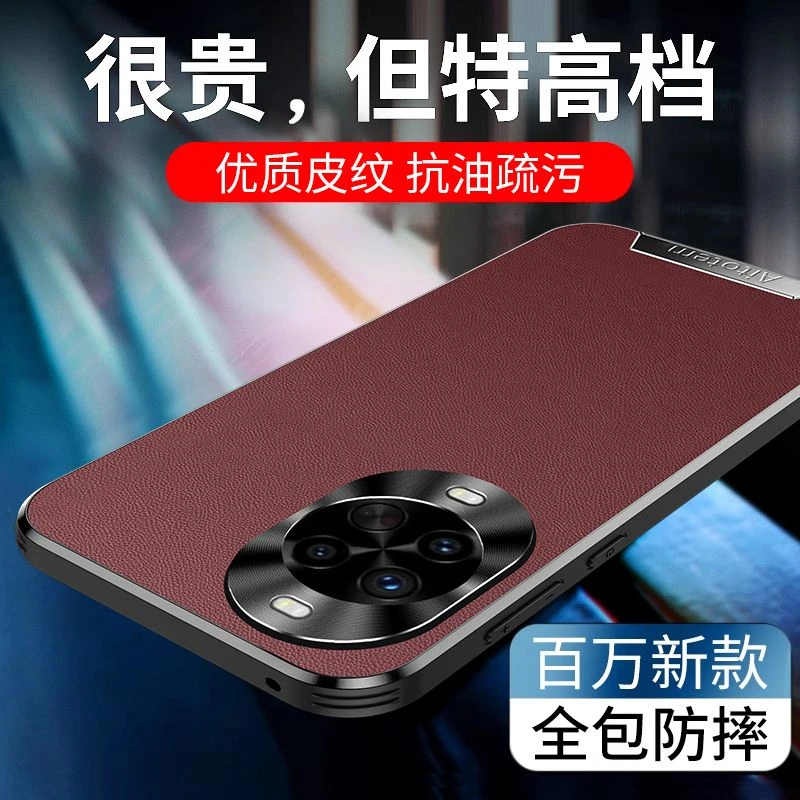 适用华为nova14手机壳全包边新款nova14pro保护套防摔14Ultra软边