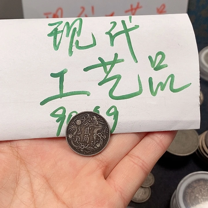 现代工艺品银元银豪子