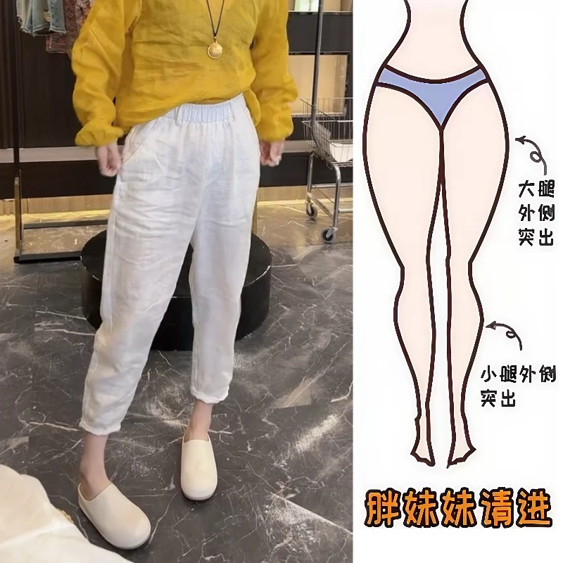 Aimeerosa/艾洛莎休闲裤时尚百搭显瘦八分裤夏季高腰亚麻阔腿裤女