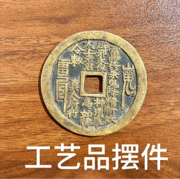 【靖哥阁文化】DIY学习币工艺品摆件盲盒（默认代拆）