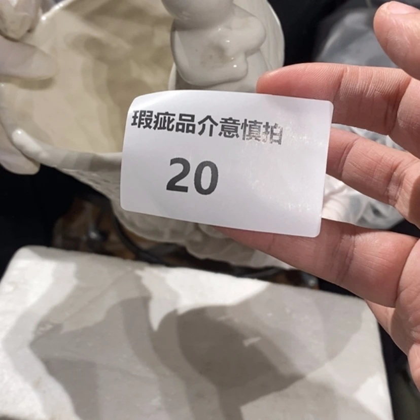 【闪购商品】摆件p****s陶瓷摆件瑕疵特卖